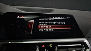 BMW 3-SERIES G20 2019