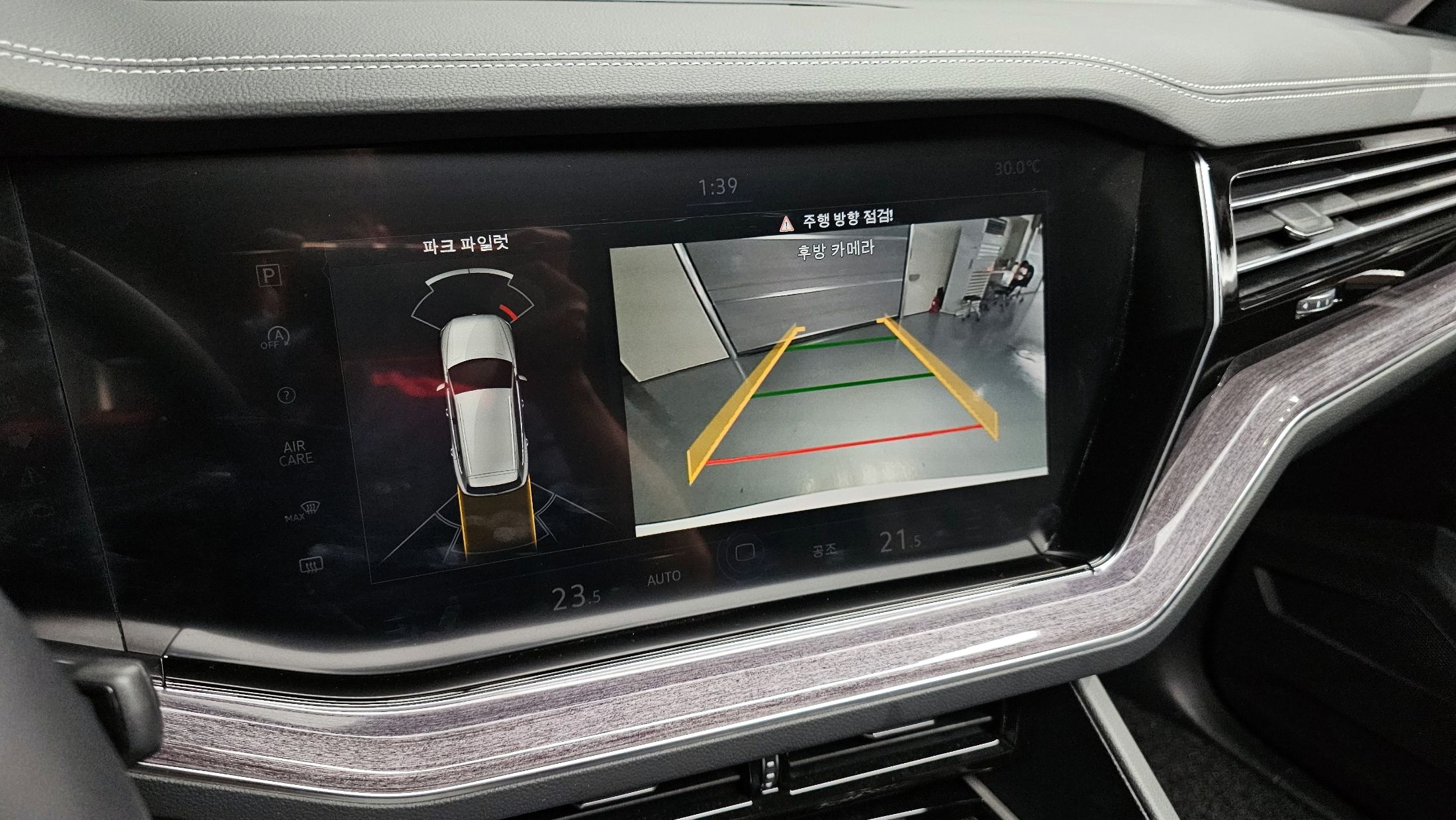 VOLKSWAGEN TOUAREG 2023