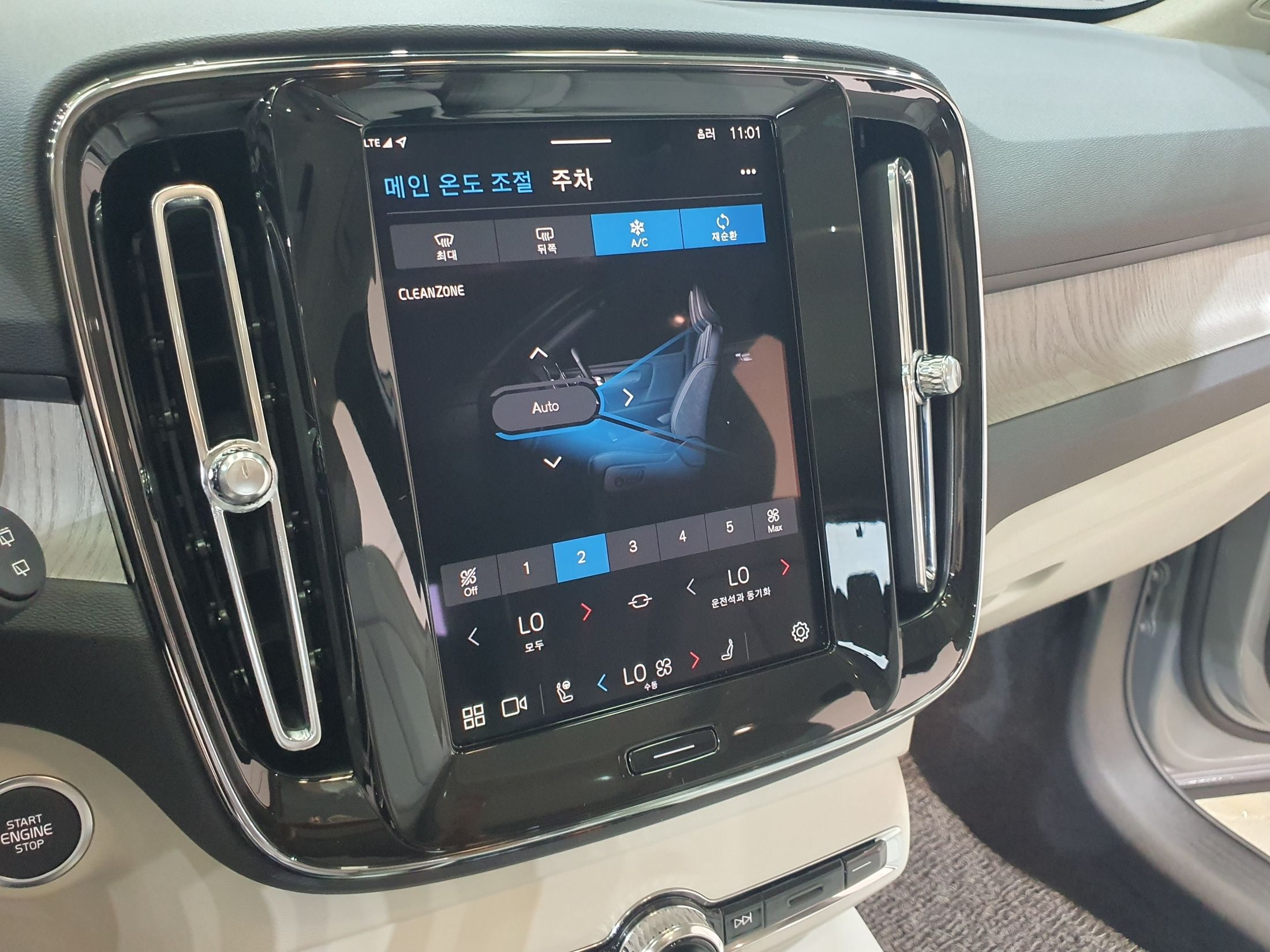 VOLVO XC40 2025