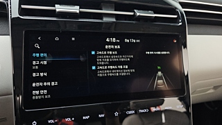 HYUNDAI TUCSON NX4 2022