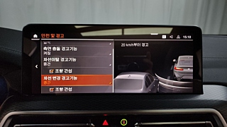 BMW X4 G02 2023