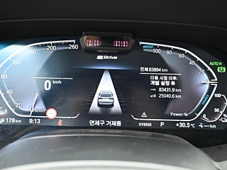 BMW X5 G05 2021
