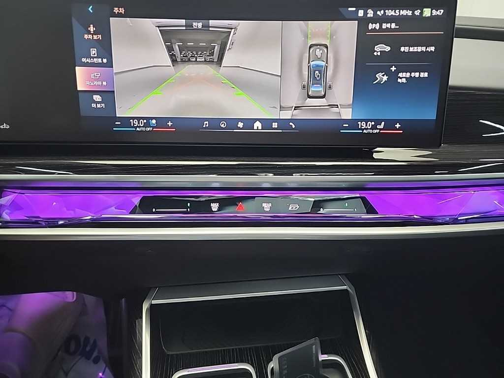 BMW 7-SERIES G70 2025