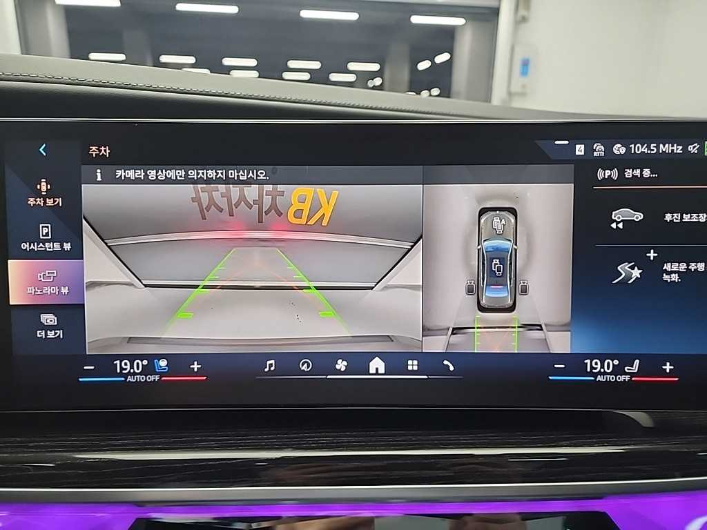 BMW 7-SERIES G70 2025