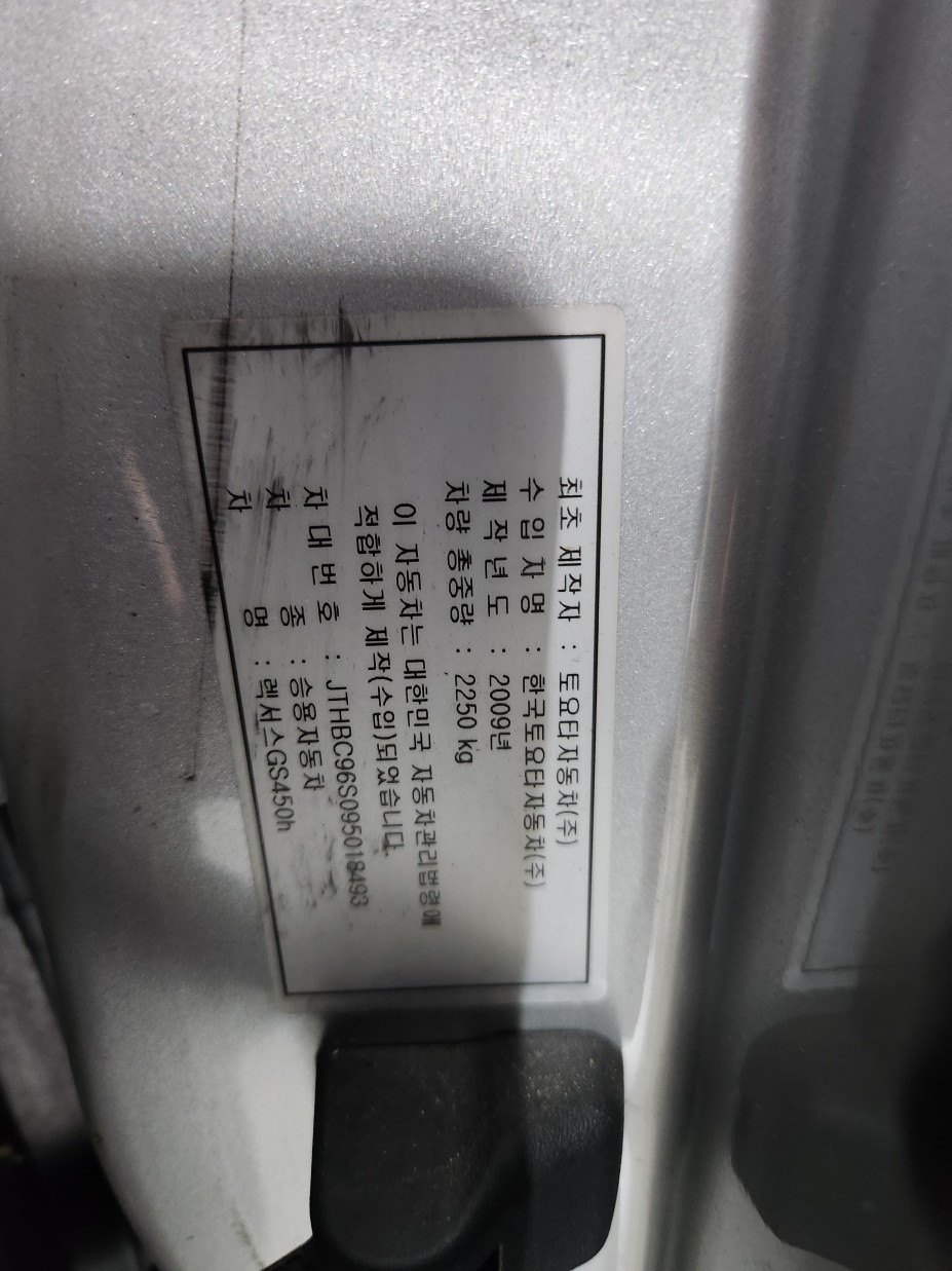 LEXUS GS450H 2009