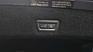 BMW 7-SERIES G70 2023