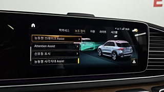 MERCEDES BENZ GLE-CLASS W167 2021