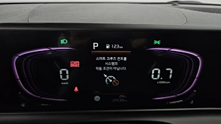 KIA SELTOS 2024