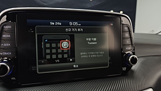 HYUNDAI TUCSON 2020