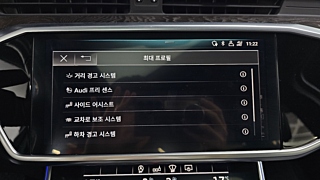AUDI A6 C8 2020