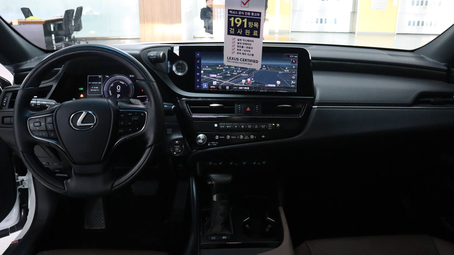 LEXUS ES300H 2024
