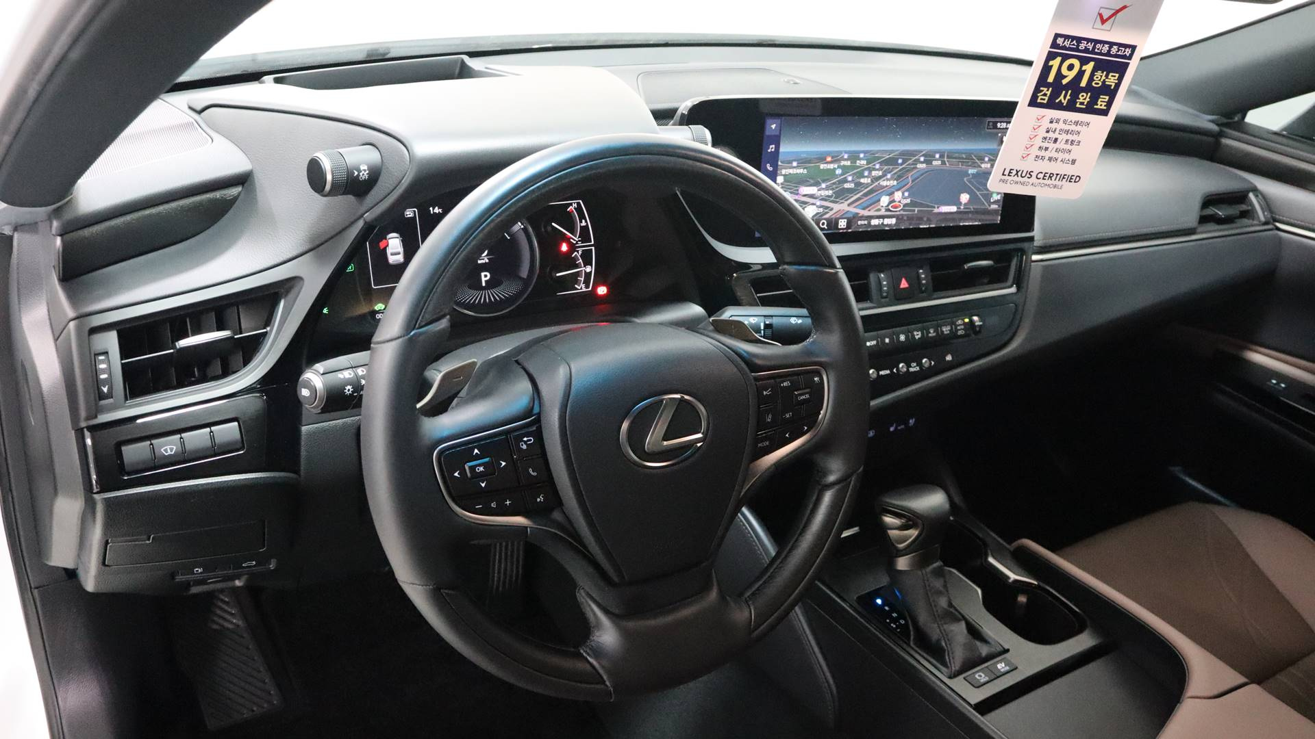 LEXUS ES300H 2024