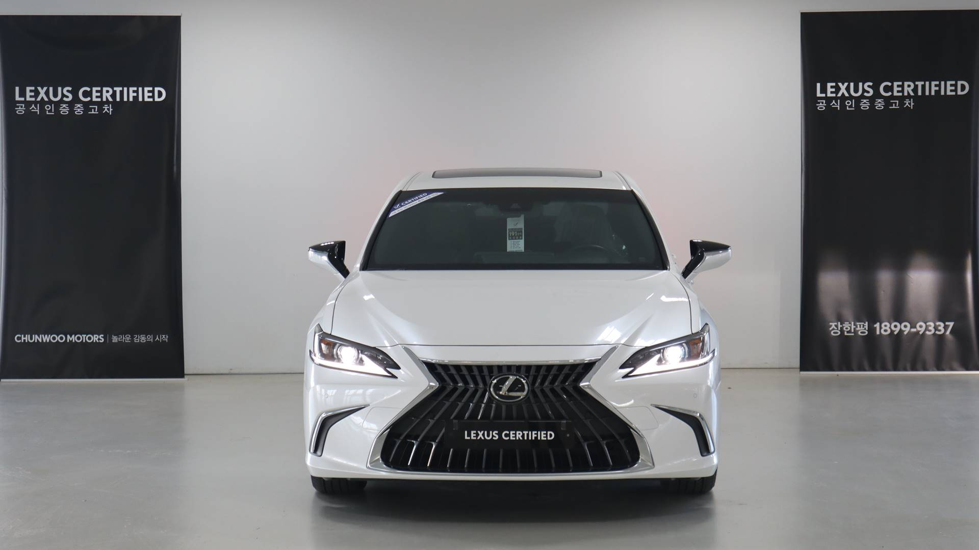 LEXUS ES300H 2024