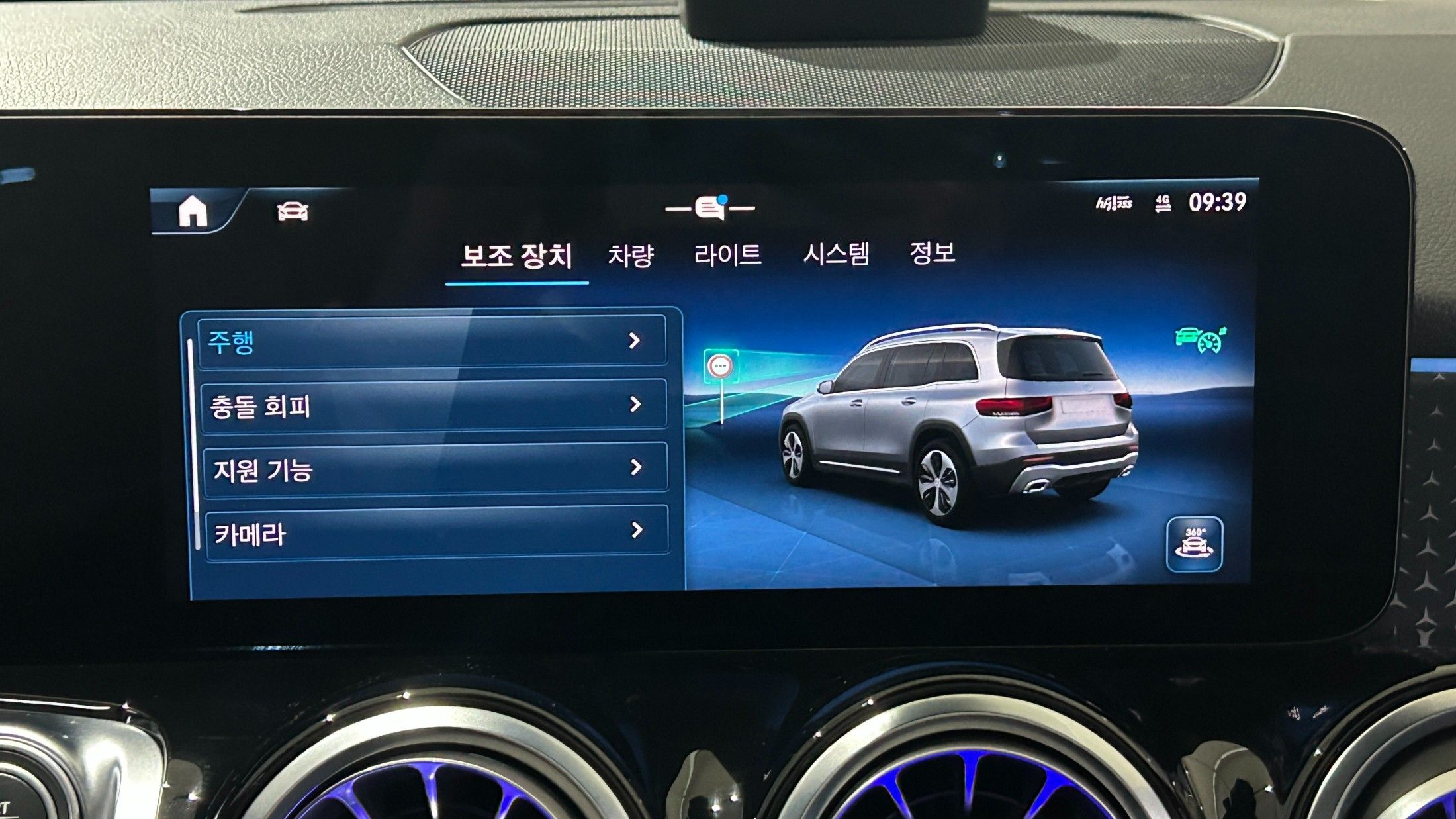 MERCEDES BENZ GLB-CLASS X247