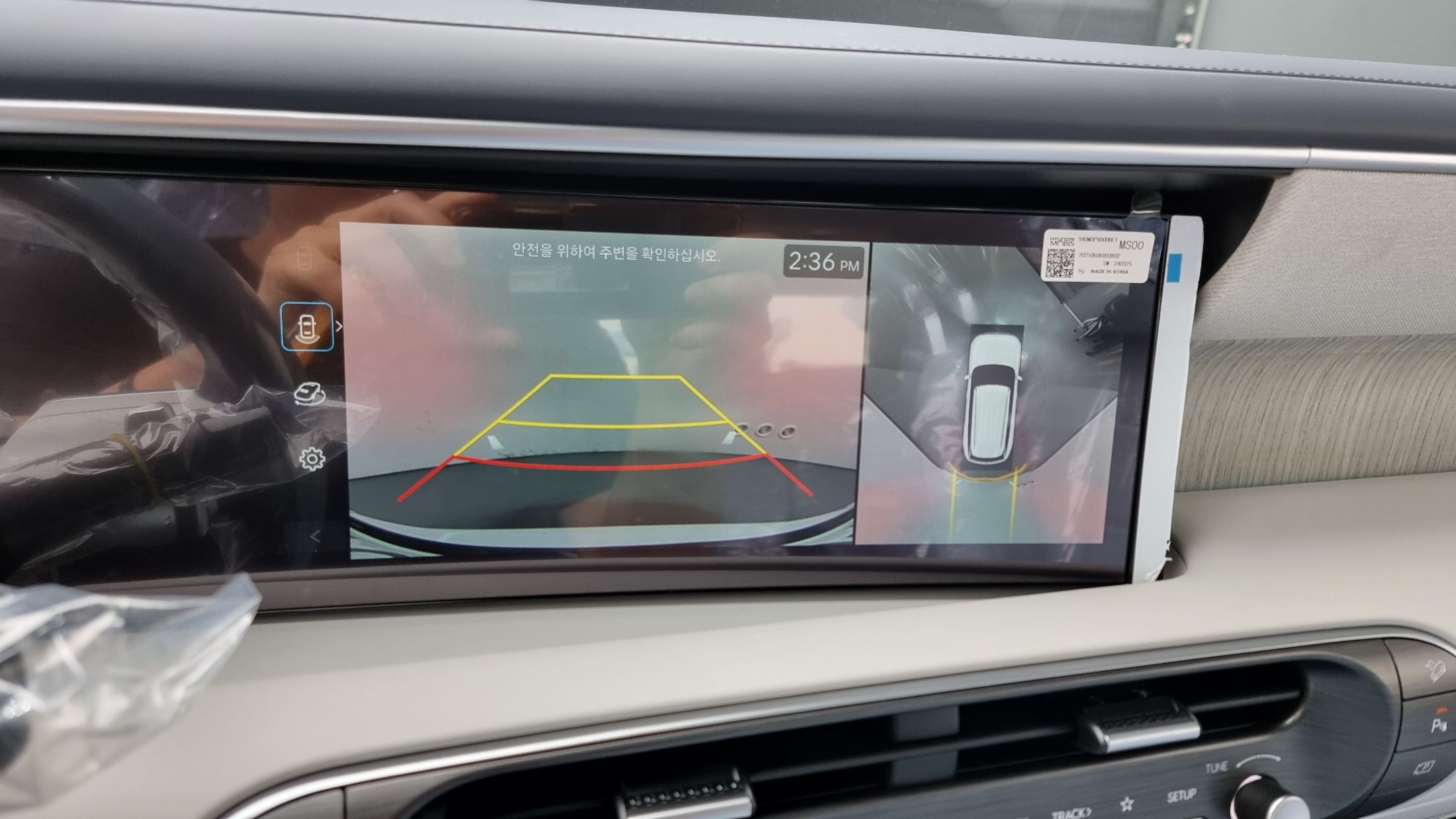 HYUNDAI PALISADE LX3