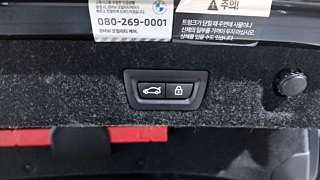 BMW 5-SERIES G30 2023