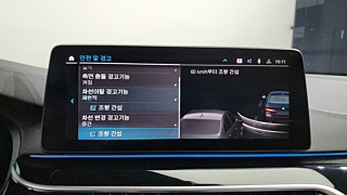 BMW 5-SERIES G30 2023