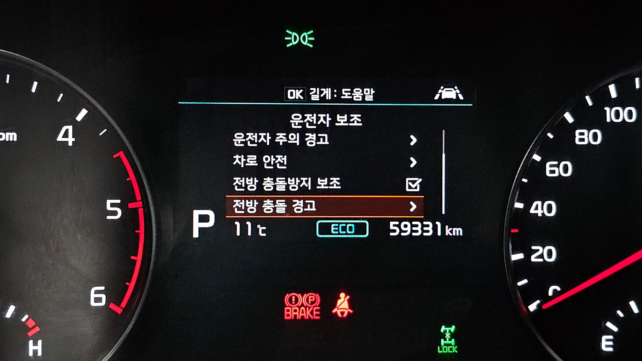 KIA SPORTAGE THE BOLD