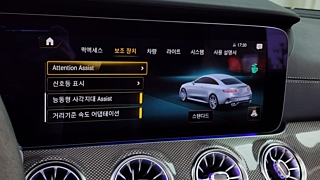 MERCEDES BENZ E-CLASS W213 2023