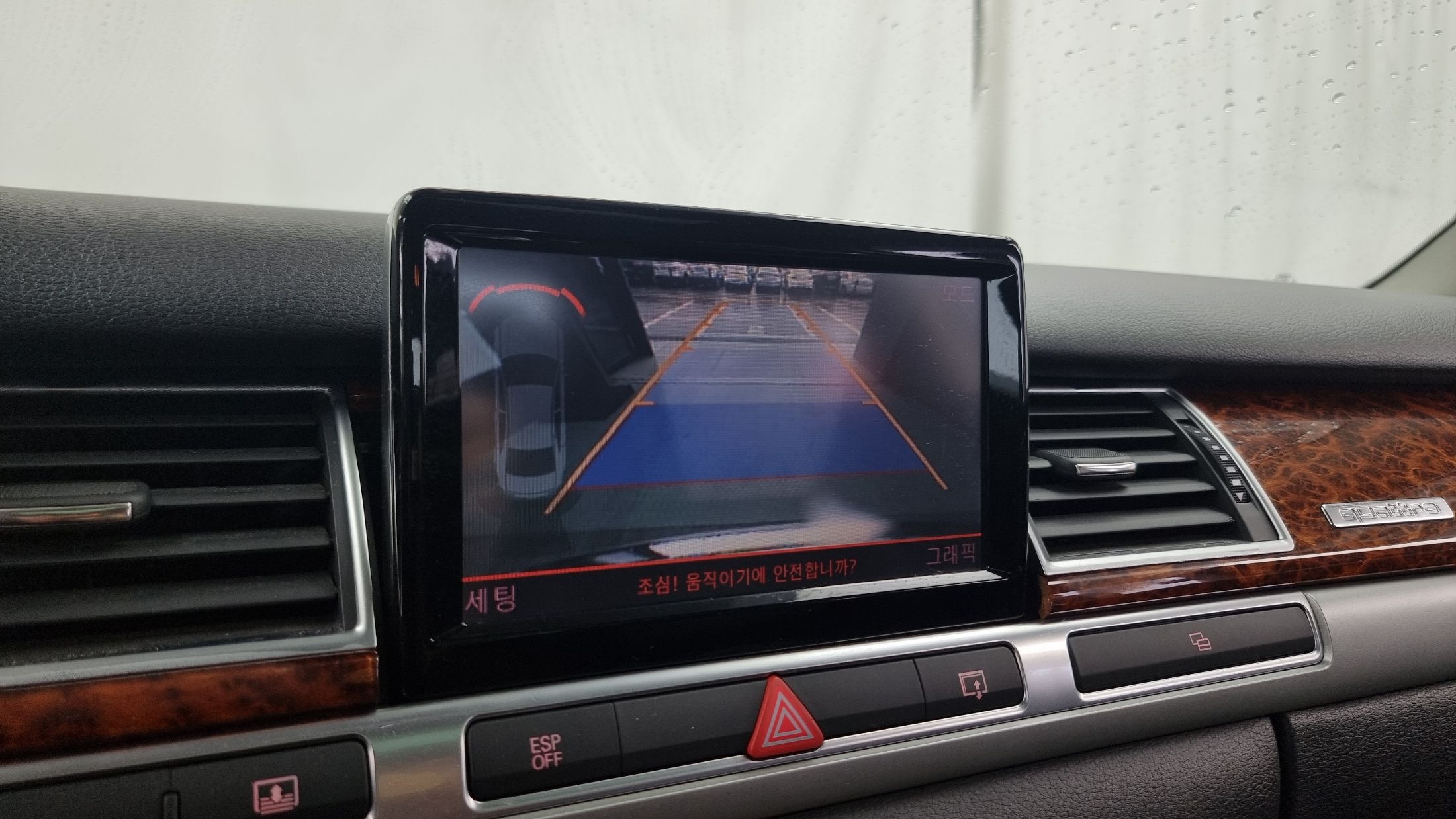 AUDI A8 2009