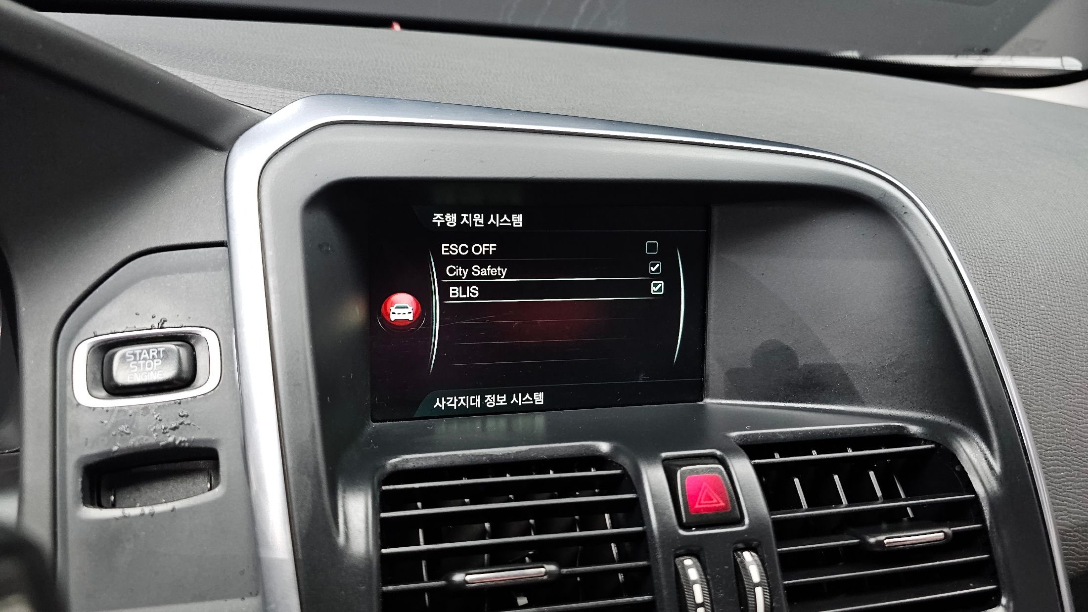 VOLVO XC60 2016