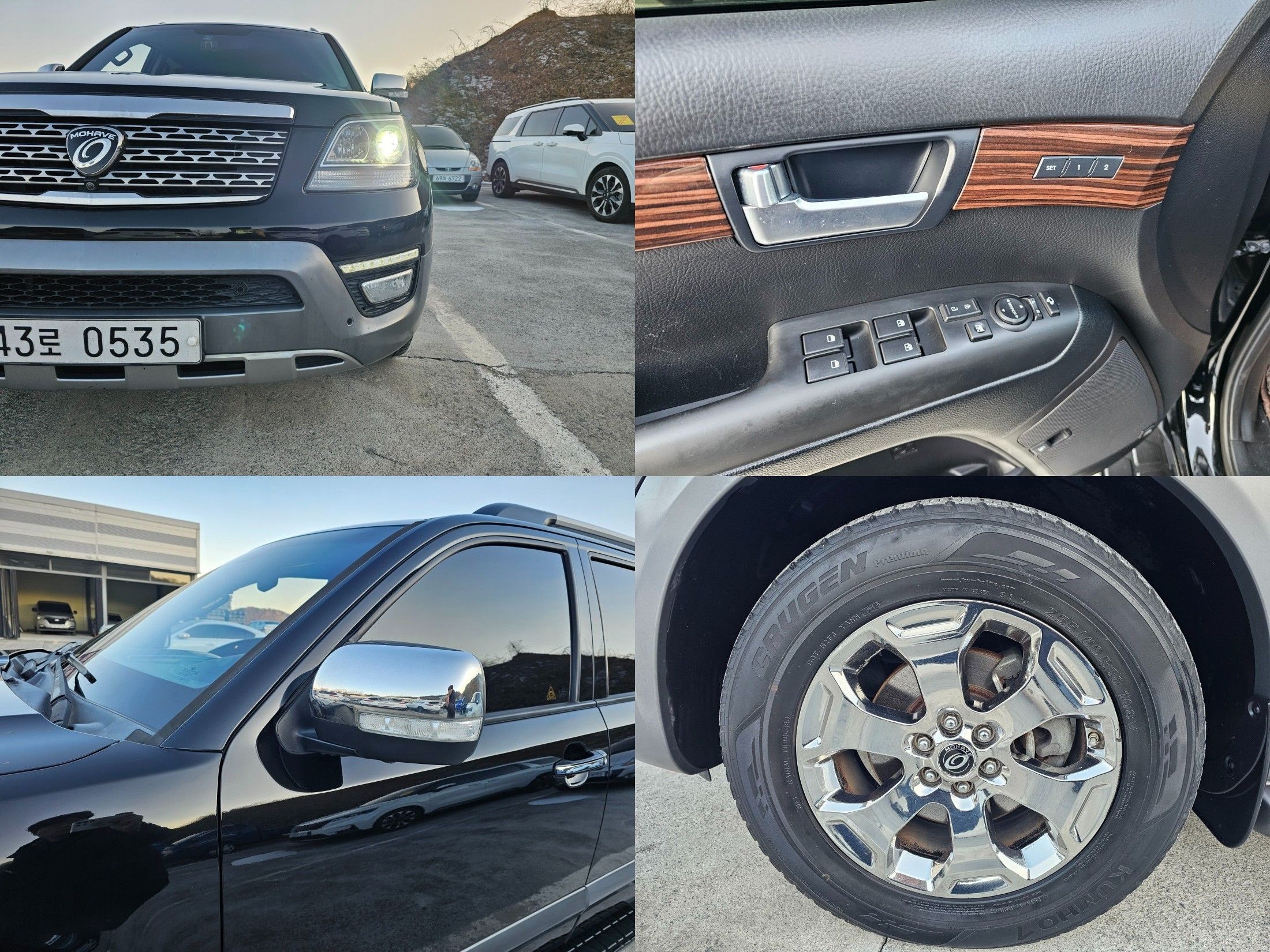 KIA MOHAVE 2016