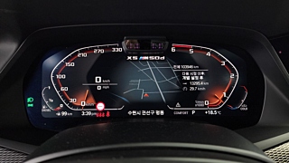 BMW X5 G05 2020
