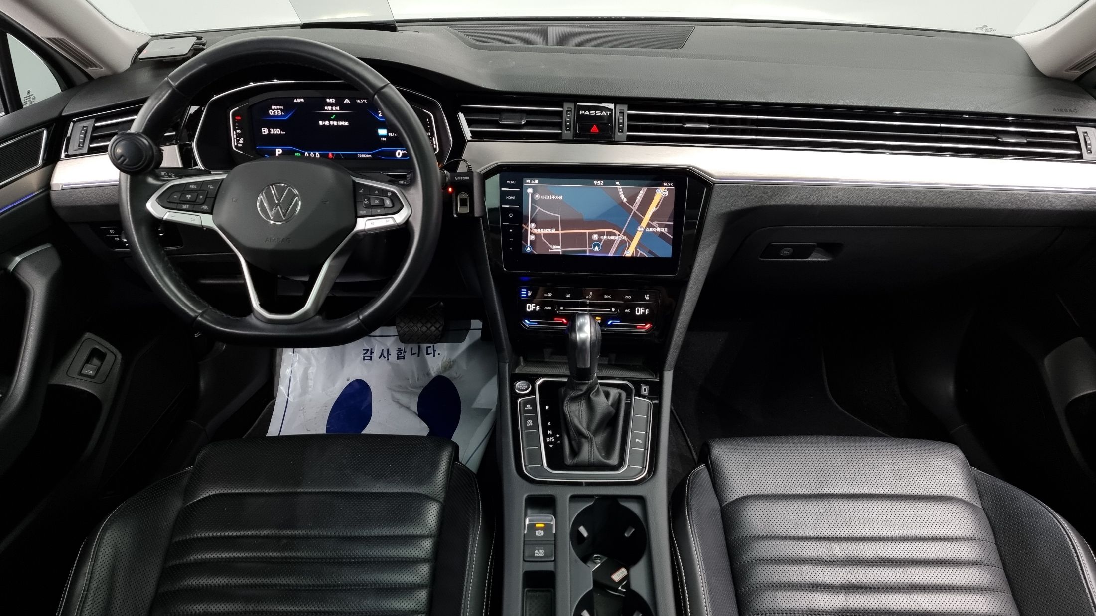 VOLKSWAGEN PASSAT GT B8 2021