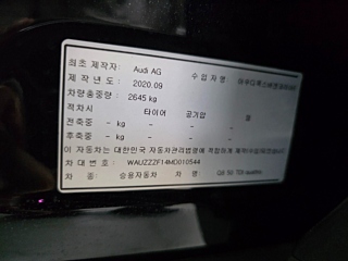 AUDI Q8 4M 2021