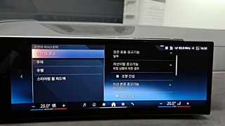 BMW X5 G05 2024