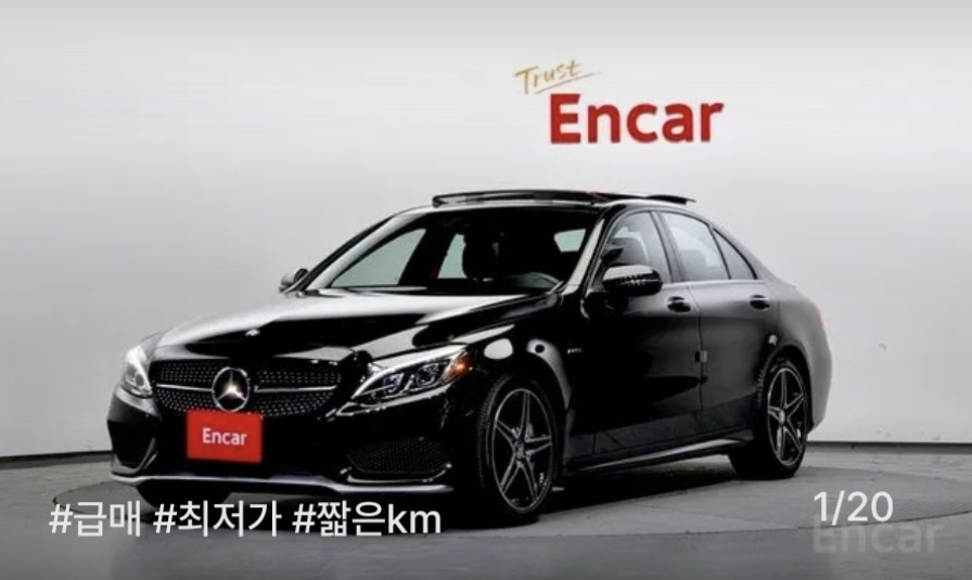 MERCEDES BENZ C-CLASS W205 2016