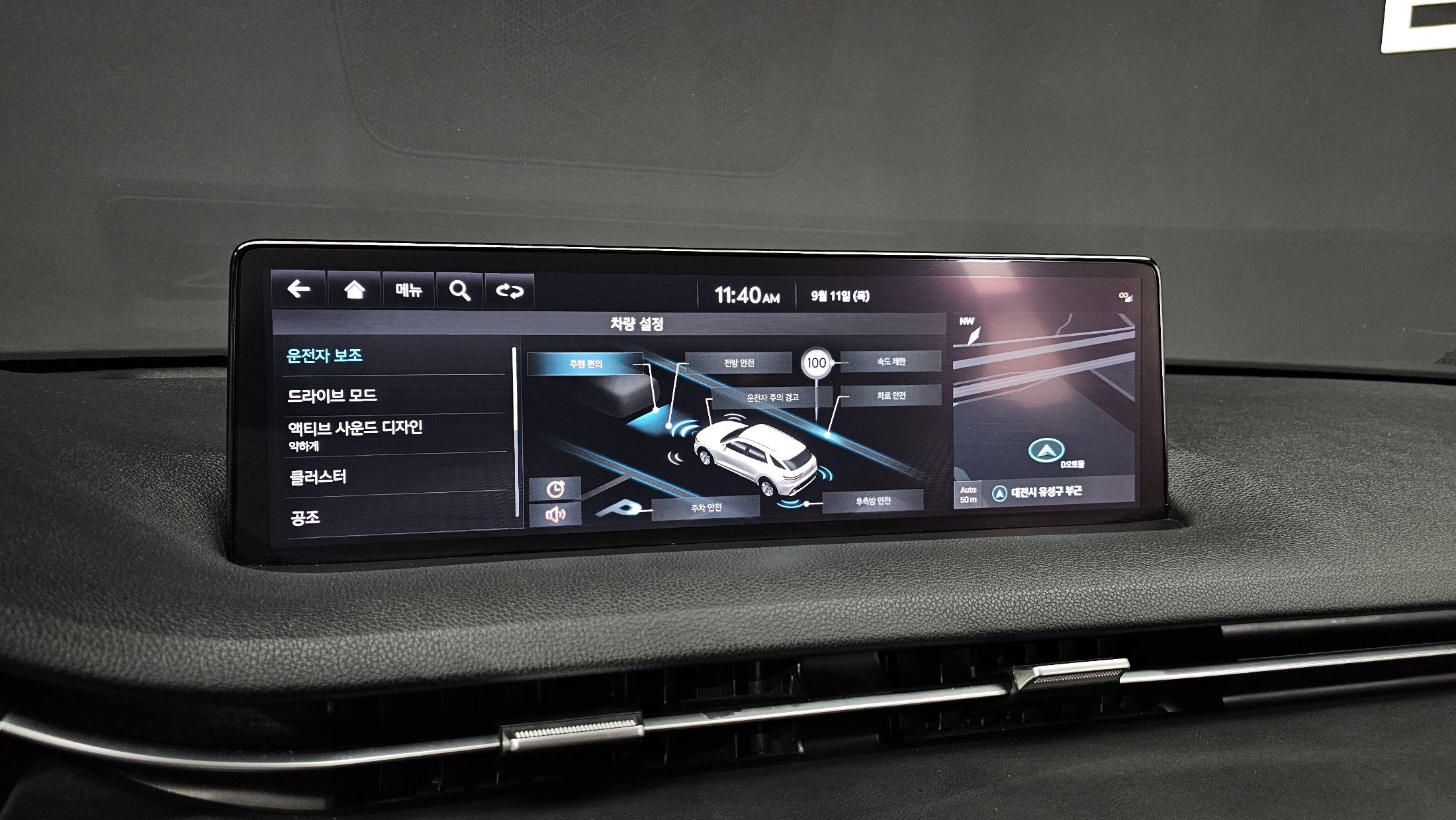 GENESIS GV70 2021