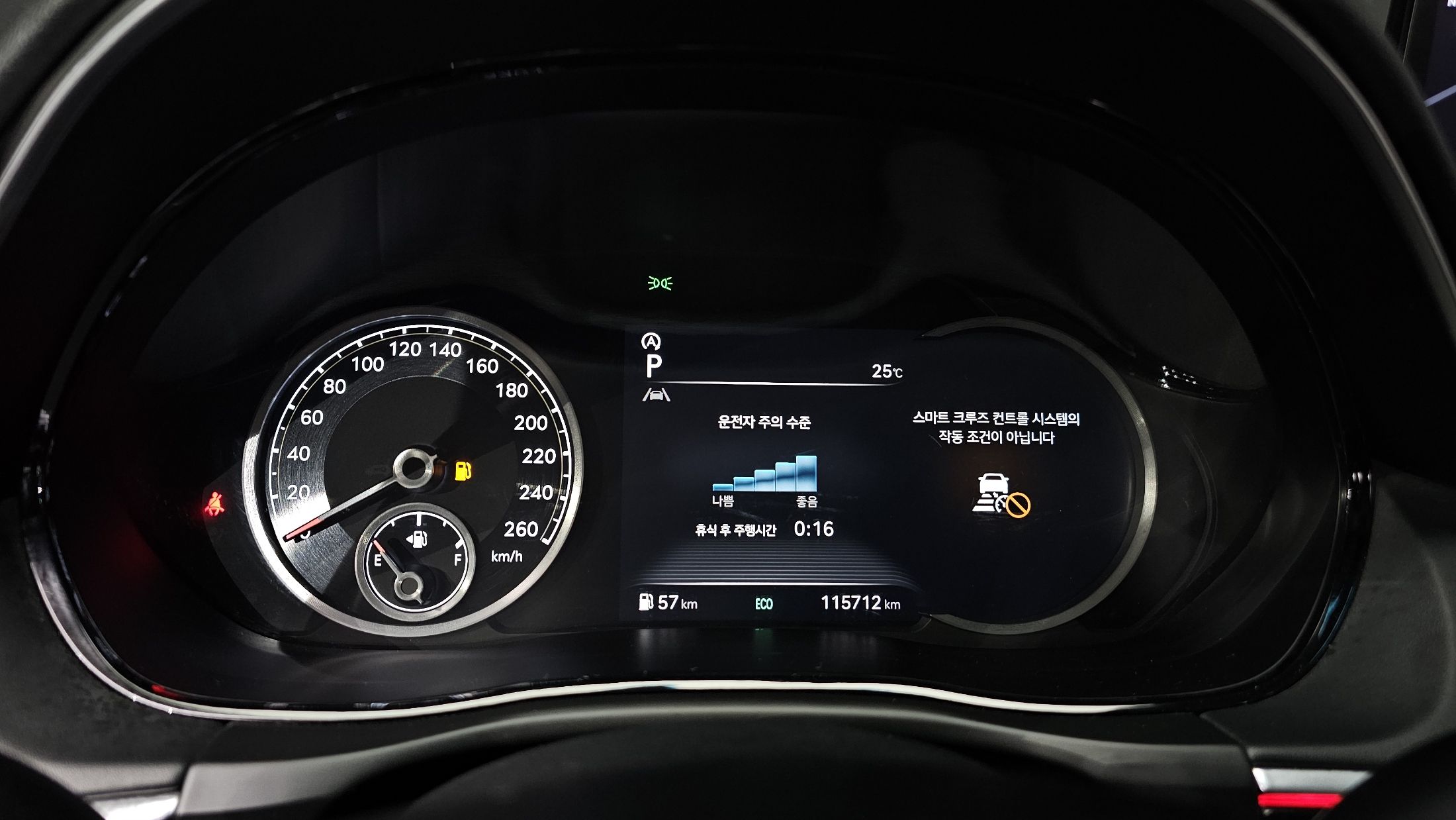 GENESIS GV70 2021