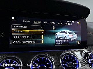 MERCEDES BENZ E-CLASS W213 2021