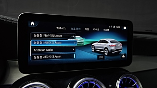 MERCEDES BENZ GLC-CLASS X254 2023