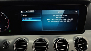 MERCEDES BENZ E-CLASS W213 2021