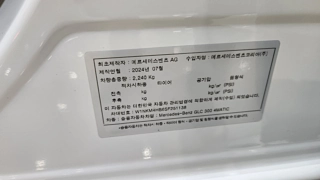 MERCEDES BENZ GLC-CLASS X254 2025