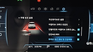 SSANGYONG KORANDO BEAUTIFUL 2022