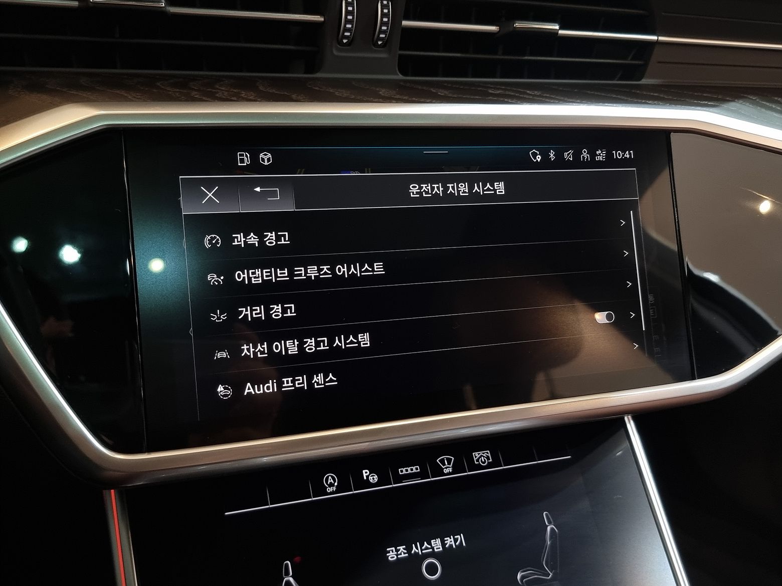 AUDI A6 C8 2023