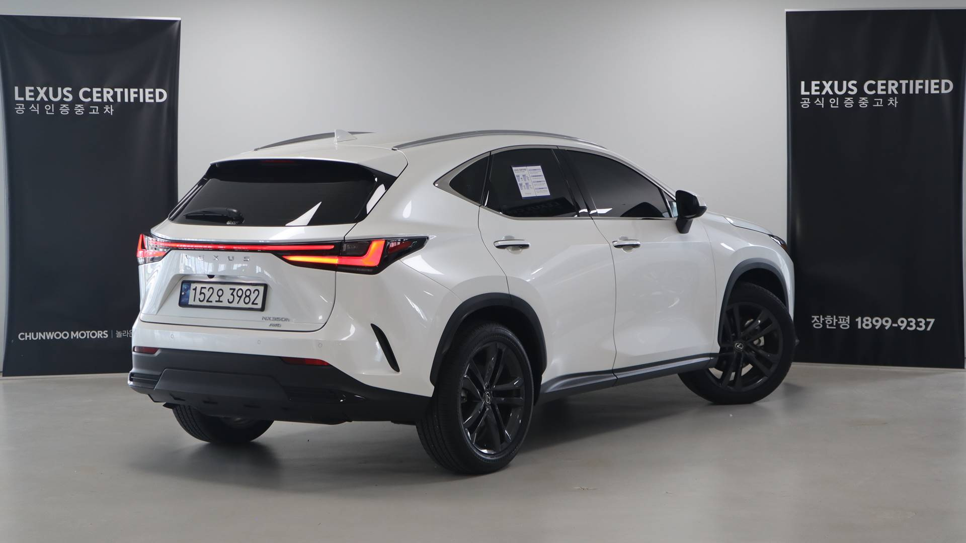 LEXUS NX350H 2024