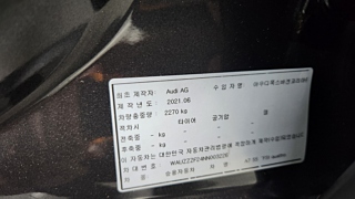 AUDI A7 4K 2021