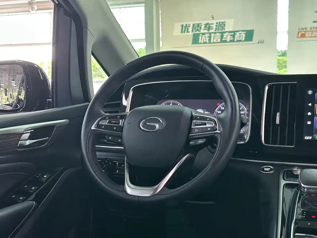 TRUMPCHI M8 2021