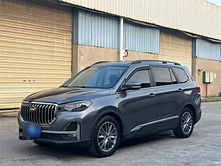Купить