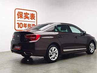 Заказать DS 5LS