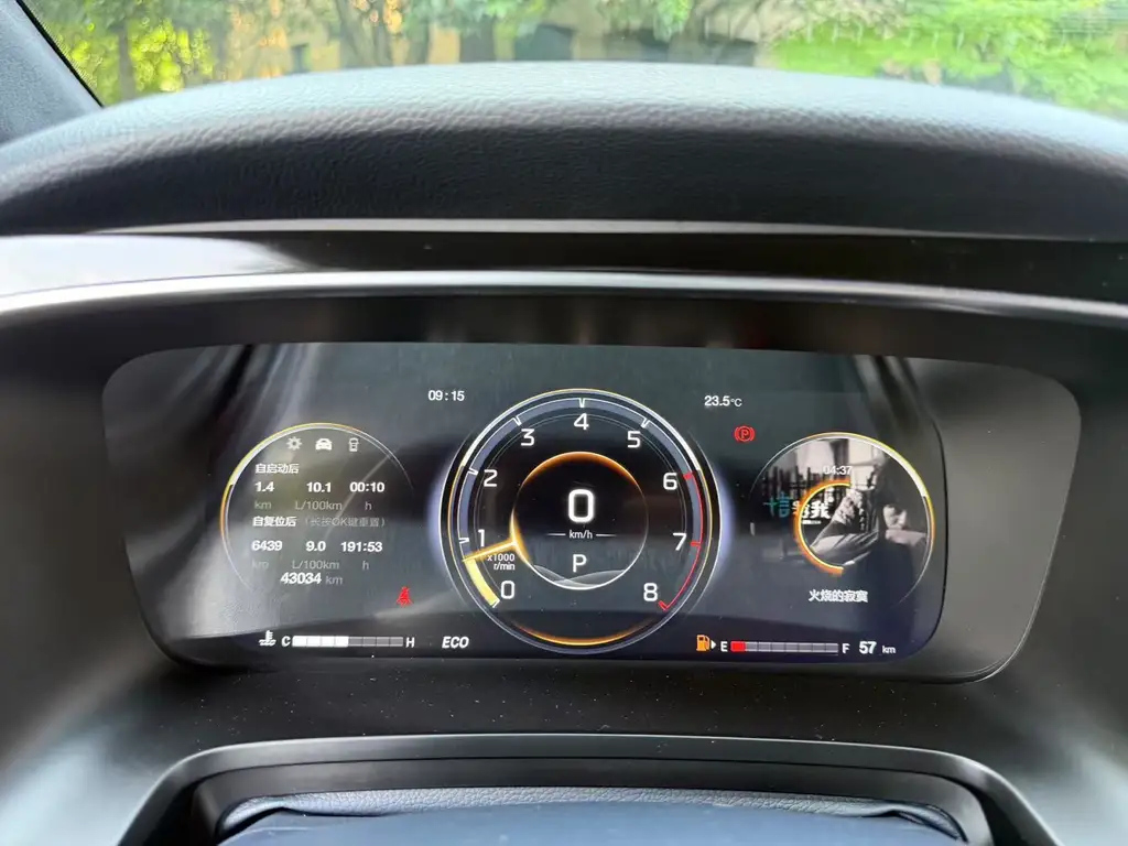 TRUMPCHI M8 2023