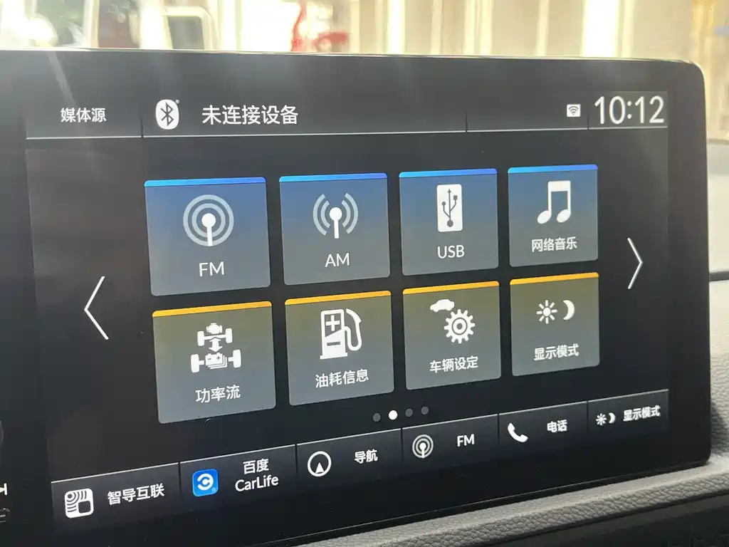 HONDA BREEZE NEW ENERGY 2024