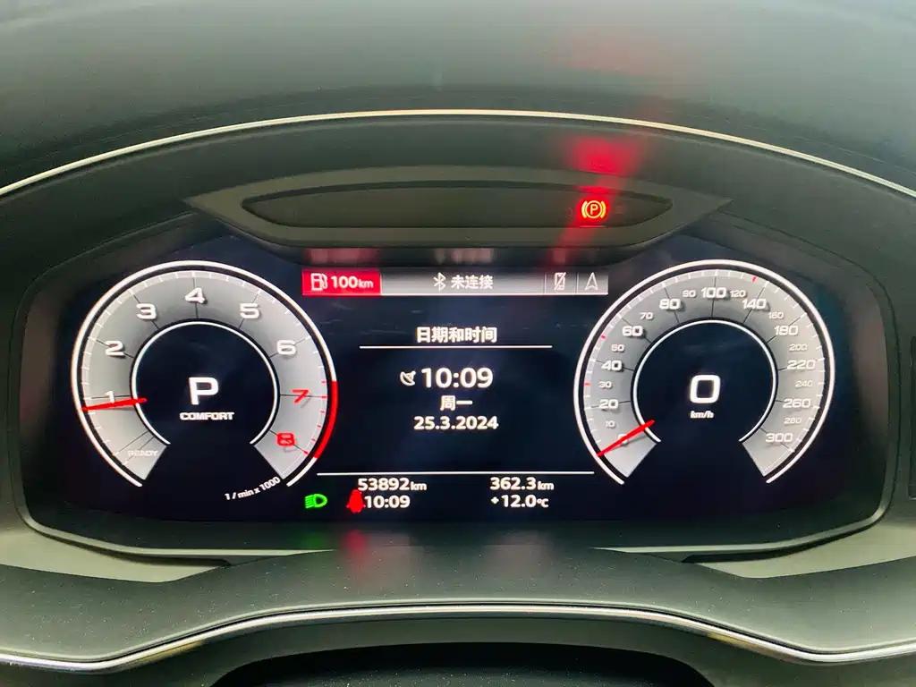 AUDI A6L 2020