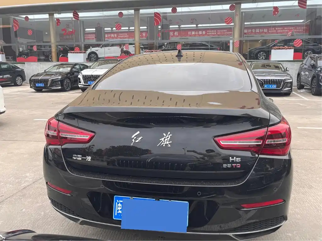 HONGQI H5 2023