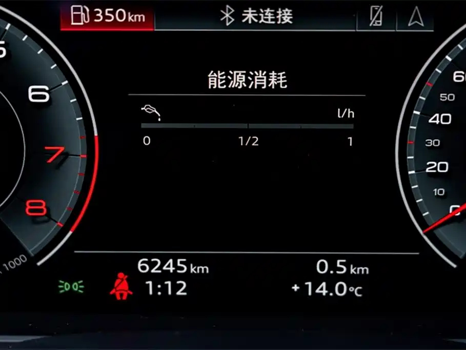 AUDI A6L 2023