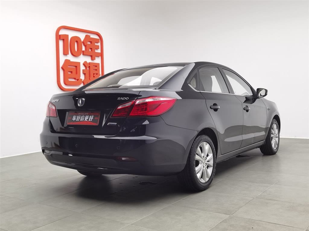 CHANGAN EADO 2014